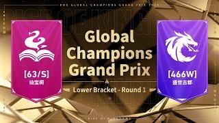 [HJK vs. GV77] [63/S vs. 466W] | 2024 Grand Prix Lower Bracket Round 1