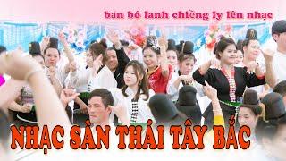 NHẠC SÀN TÂY BẮC CHỊ EM BẢN BÓ LẠNH QUẨY QUÁ CĂNG TẠI ĐÁM CƯỚI - VĂN QUYNH & THỊ CHÍNH - CHIỀNG LY