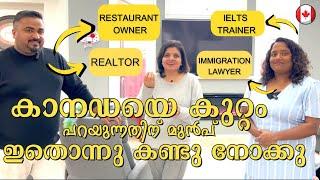 ഒരു 'കനേഡിയൻ' ബിസിനസ്സ് കുടുംബം | Liz and Sybu Mathew - Yoke Immigration - Kakkasserys | Canada Vlog