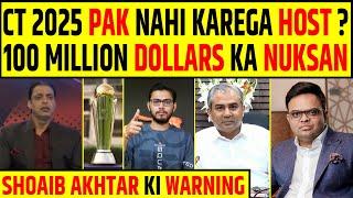 CHAMPIONS TROPHY KO LEKAR SHOAIB AKHTAR KI PCB KO WARNING, LOSS HOGA? INDIA RULES WORLD CRICKET