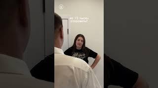двушка с платежом 15 000