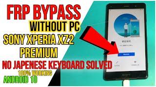 Sony Xperia XZ2 Premium (H8166) FRP Bypass Android 10 WithOut PC 100% Working | No Japanese keyboard