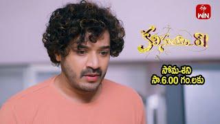 Kalisundam Raa Latest Promo | Episode No 265 | 25th October 2024 | ETV Telugu