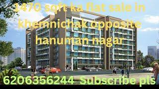 3 bhk flat in ADM road near khemnichak matro station! 1470 sqft ka specius flat in patna bypass!