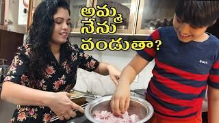 ఎందుకు CHANDU ఇంత Ignorantగా ఉంటావ్? Vihaan Chicken Vandutaadu anta | #autism #chanduvlogstelugu