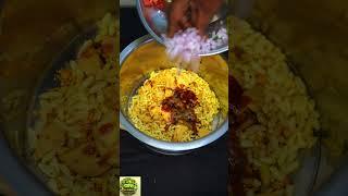 Haldiram Bhel Puri Recipe | Haldiram Ready to Eat Food ASMR| Bhel Puri #haldiram #shorts  #bhelpuri