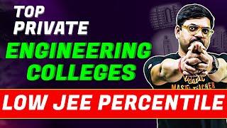 Top Private Engineering Colleges ️ | Low JEE %ile  | JEE 2025 | Harsh Sir