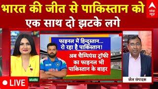 IND vs AUS: पहले Champions Trophy से बाहर हुआ पाक, और अब फाइनल भी दुबई में ही होगा | ABP News