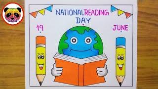 Vayana Dinam Poster / Reading Day Drawing / Vayana Dinam Poster Drawing / Reading Day Poster Drawing