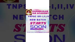 #Best #Coaching #Centre #In #Coimbatore #Shanmugam #IAS #Acdemy #UPSC #tnpsc #shanmugamiasacademy