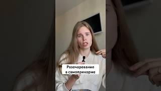 Самоприкорм или blw. Прикорм ребенка. Как начать самоприкорм и что ожидать. Разочарование.