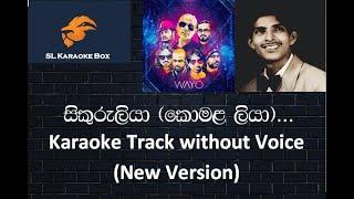 Sikuru liya... (New Version) Karaoke Track Without Voice