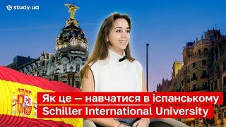 Що буде, якщо ти навчатимешся в університеті Мадрида?