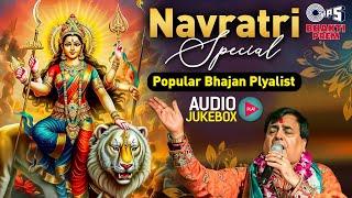 Narendra Chanchal - नवरात्री २०२४ स्पेशल Playlist | Navratri Popular Bhajan Jukebox | Maa Devi Songs