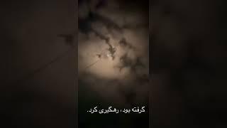 خبر فوری: سامانه #پدافند هوایی #تاد برای اولین بار یک موشک #بالستیک #حوثی‌ها را هدف گرفت