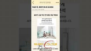 LG 휘센 오브제컬렉션 에어컨 리뷰️ 22평+5평 투인원 인버터｜74.5㎡+18.7㎡ 고효율 냉방｜프리미엄 디자인과 저소음 성능까지!