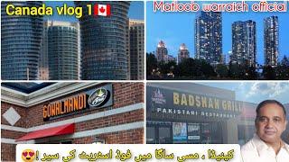 Canada , Mississauga mean food street ki saeer  |Matloob warraich official