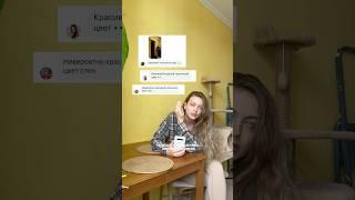 Горчичный или цыплячий, как правильно выбрать цвет?