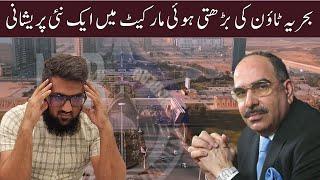 What Does the Future Hold for Bahria Town Karachi’s Investors?