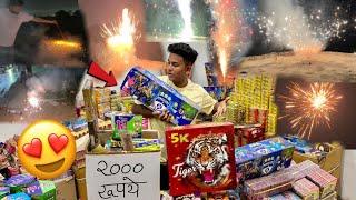 Diwali Stash 2024 Testing  Rocket, SkyShot, Cock Brand, Bullet, Bijli Bumb, Chakhri