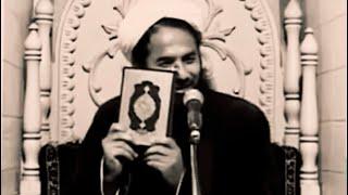 تا کی نفس،تا کی گناه،قرآن شریف در روز محشر به حضور پروردگار شکایت میکند،شهید مولوی حیات الدین صاحبی