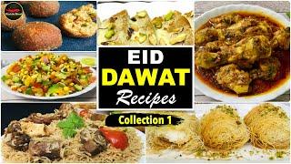 Eid Al Adha Dawat Recipes - Collection 1  | Eid Dawat Recipes | Eid Dawat Menu | Dawat Recipe Ideas