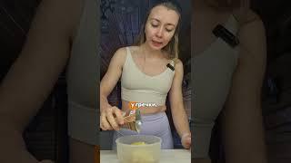 картошка лучший овощ на диете. другие лайфхаки по питанию смотри в моем ТГ
