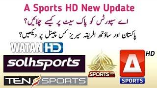 A Sports HD New Update||A Sports HD on Paksat 38E||میچ کس چینل پر دیکھیں