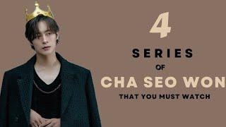 Top 4 Series Of Cha Seo Won That You Need To Watch.