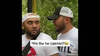 Сколько нужно Вам для жизни? Сека вайнс Seka vines