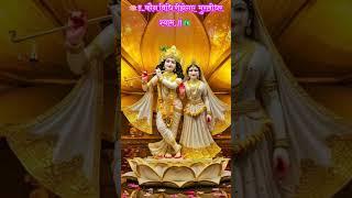 कौन विधि रीझेगए मुरली धर श्याम..!! #Muralidharbhajan #krishnabhajan #krishnabhakti #bhaktibhajan