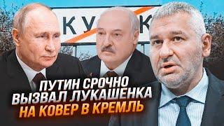 ФЕЙГІН: Лукашенко злив Україні розвіддані по Курській області, спецслужби Білорусі прикривали ЗСУ