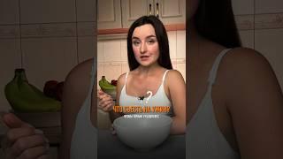 Что съесть на ужин, чтобы худеть? #нутрициолог #рацион #похудение #ужин #ппужин #ппрацион #рецепты