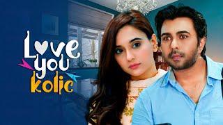 Love you Kolic | লাভ উ কলিক | Apurba | Sabila Nur | Bangla New Natok 2023