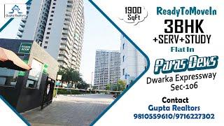 1900 SqFt #3Bhk+Serv+Study Flat In #paras dews | Sec-106 | Dwarka Expressway | Call 9810559610