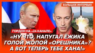 Гордон. НАТО выдвинуло Путину ультиматум, мощный удар по России, блеющий баран Нарышкин