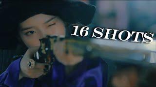 16 Shots | Multifemale [Birthday Special]