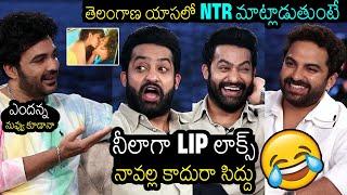 Jr NTR Hilarious Fun With Siddhu Jonnalagadda & Viswak Sen | Always Filmy