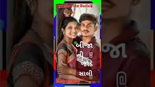 popat Patel modhva