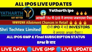 ALL IPOS LIVE UPDATES YATHARTH, SHRI TECHTEX IPO LAST DAY FINAL DECISION #smeipo #ipo