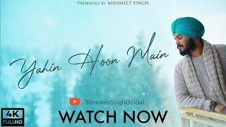 Yahin hoon Main|Full song|Manmeet singh|With english lyrics|Ayushmann Khurrana|Yahin Hoon Main|Cover