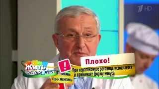 Кератоконус – новейшая эффективная методика лечения фемтосекундным лазером.