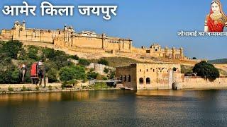 Exploring the Lock History of Amer Fort ( Amber Palace Jaipur Tourist Places ) s25