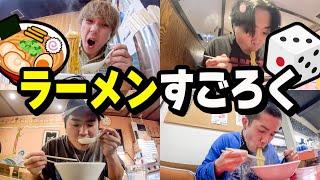 [Waseda University Eating Challenge] A fierce battle to reach the goal by rolling the dice and ea...