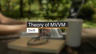 Теория MVVM