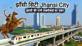 झाँसी सिटी | Jhansi City Uttar Pradesh | UP | Jhansi Tourist Places | CG 07 Rahul Vlogs