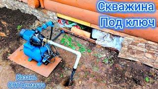Скважина под ключ  Летний вариант