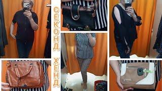 Отличные СУМКИ в Секонд Хэнд/примерка одежды/скидка 50%/Olga.Ру