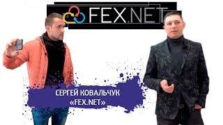 КАК НЕ ЗАКОПАТЬ 200 000 $ | ИСТОРИЯ УСПЕХА FEX.NET | АНОНС  |  #STARTUPUA