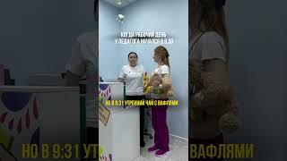 Все о руководстве детским центром в моем телеграмм канале tatiana_shaidova #детскийцентр